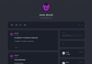 响应式简约大气个人博客主题资讯网站源码自媒体技术主题新闻建站博客blog文章技术技巧分享-魅力源码