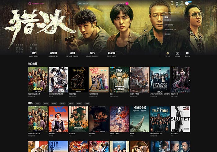 2024酷炫宽屏大屏影视网站源码视频网站源码可采集无人值守自动更新影视电影模板源码带支付付费购买-魅力源码