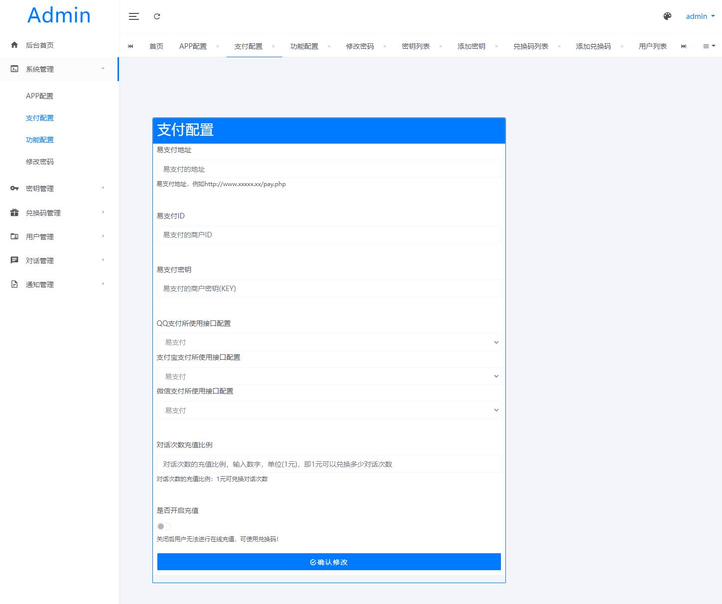 图片[8]-chatgpt源码系统AI绘画人工智能聊天chatgtp4.0通义千问源码ChatGPT分销版APP+H5