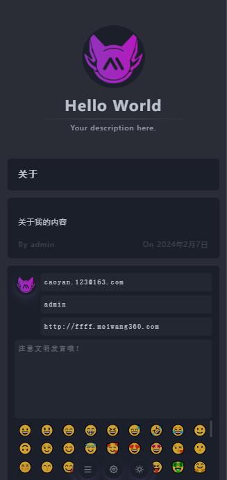 图片[1]-响应式简约大气个人博客主题资讯网站源码自媒体技术主题新闻建站博客blog文章技术技巧分享