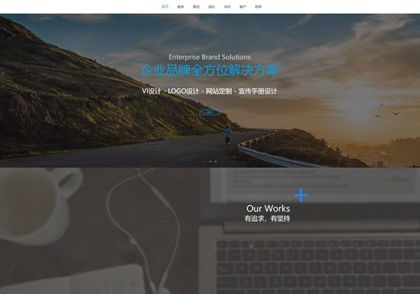 纯HTML5高端大气宽屏自适应网络科技企业网页模板设计公司IT网络科技公司网站源码下载-魅力源码