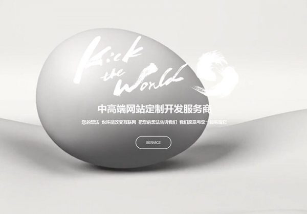 酷炫自适应高端大气牌设计建站企业网站模板源码公司宣传建站网站源码自适应手机移动端-魅力源码