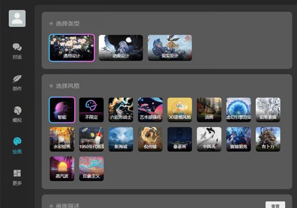 新版ChatGPT小狐狸AI付费创作小程序PC端自适应全开源GPT4.0MJ绘画AI带分销无限多开系统-魅力源码