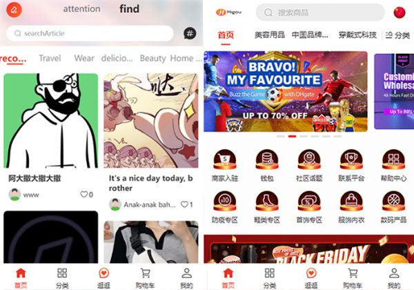 多语言跨境电商外贸商城跨境电商源码 商城多商户入驻带采集自适应手机外贸销售海外贸易网站-魅力源码