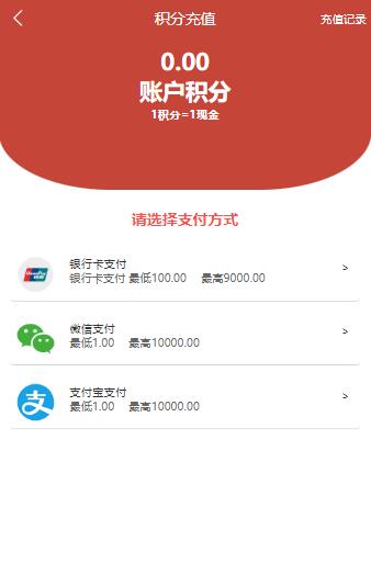 图片[6]-2024新款运营版抖音点赞任务平台源码在线接单任务平台h5源码悬赏跑腿代寄赚佣金平台源码
