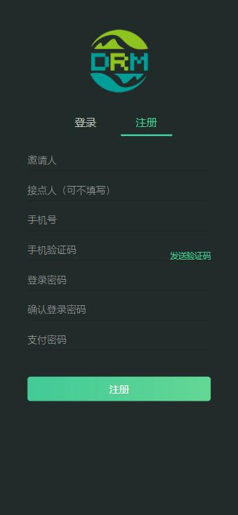 图片[6]-DRM森林区块商城种树区块系统交易中心源码+直推系统+分红+挖矿+金融投资理财H5源码