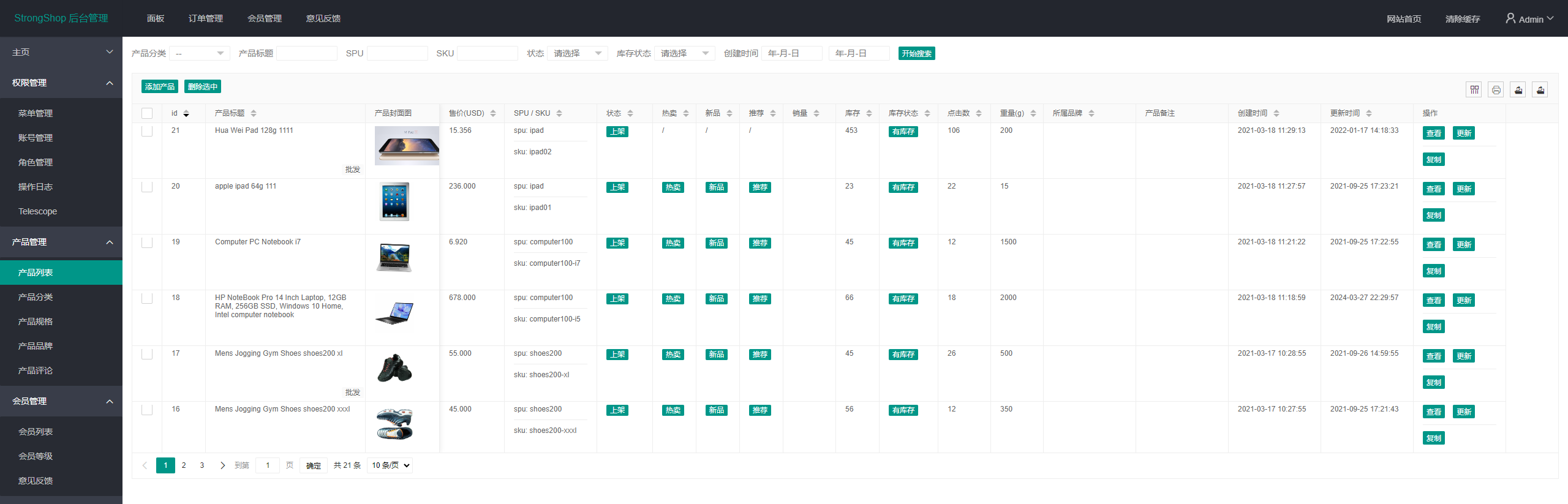 图片[8]-2024新款运营版多语言海外跨境电商独立站外贸商城 跨境电商商城系统源码自适应手机