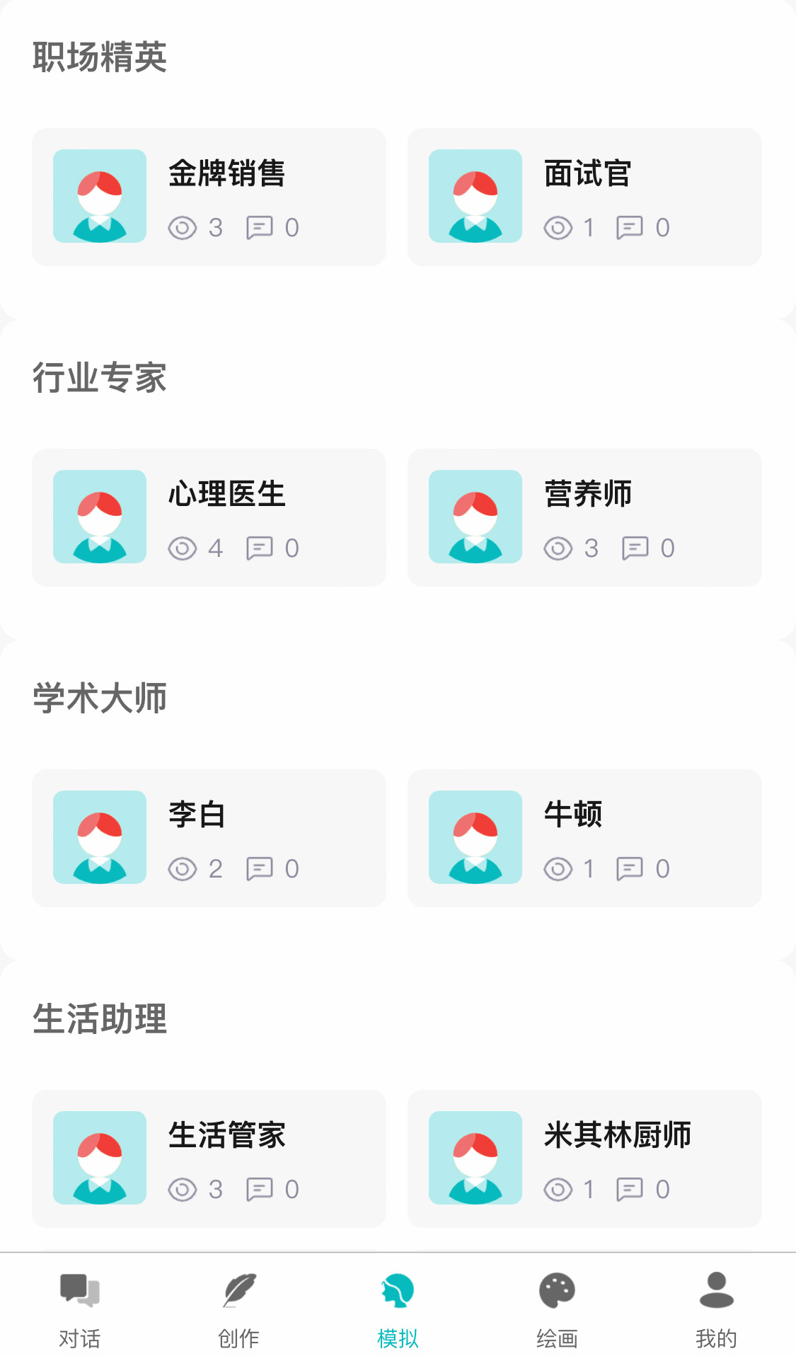 图片[1]-新版ChatGPT小狐狸AI付费创作小程序PC端自适应全开源GPT4.0MJ绘画AI带分销无限多开系统