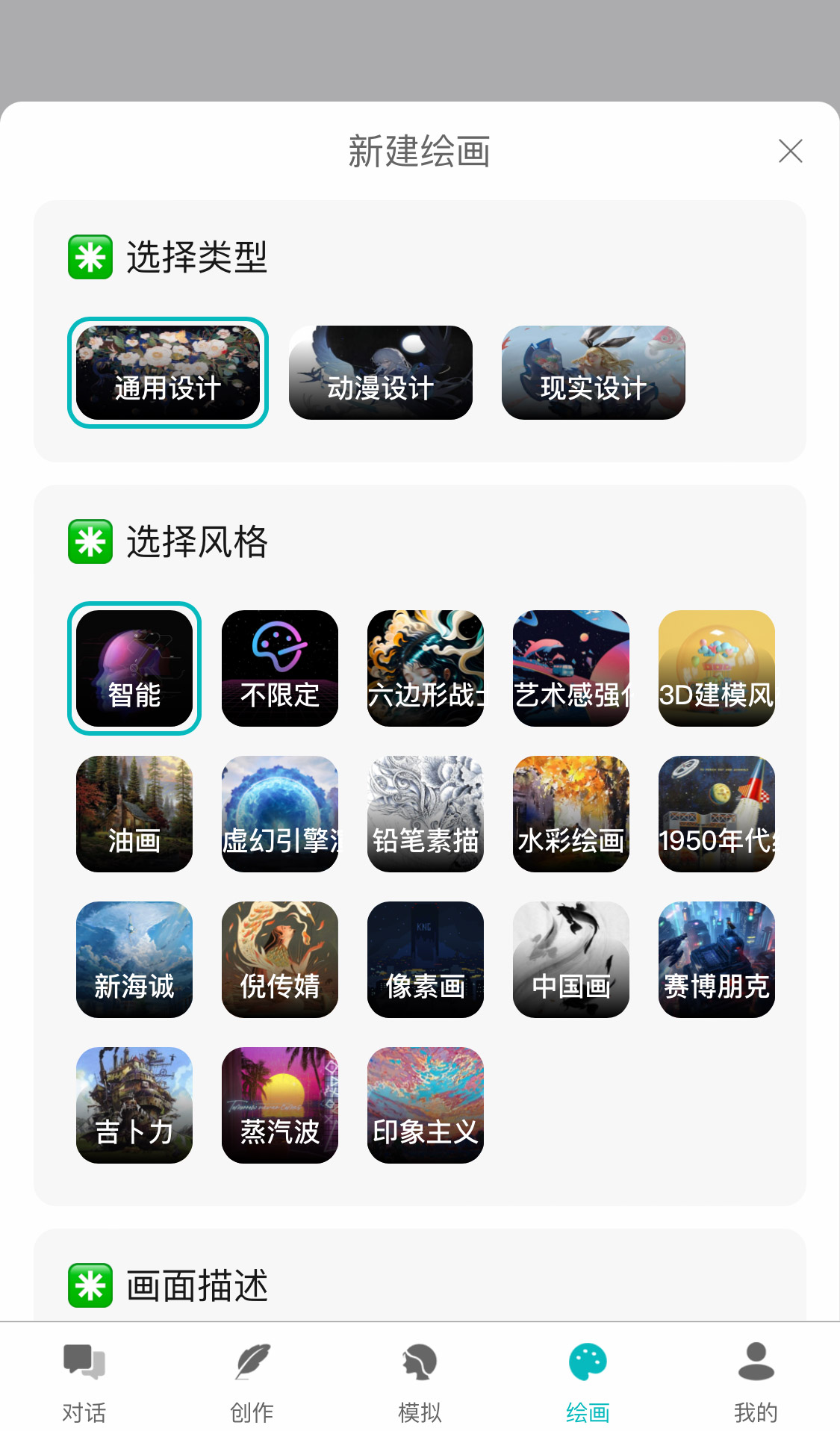 图片[2]-新版ChatGPT小狐狸AI付费创作小程序PC端自适应全开源GPT4.0MJ绘画AI带分销无限多开系统