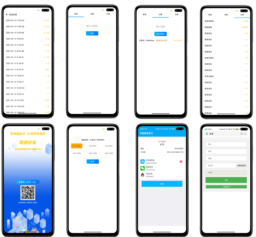 图片[1]-区块链交易APP源码在线系统区块链投资系统源码币币交易每日签到区块链理财APP源码