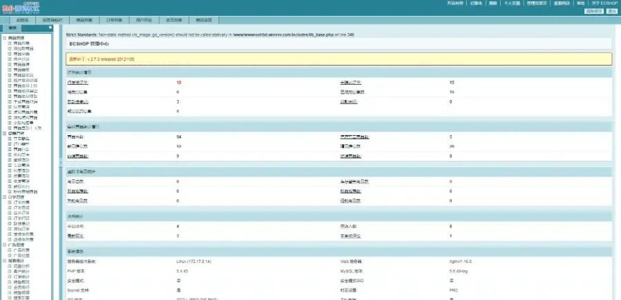 图片[3]-仿顺丰优选综合购物商城平台源码购物ECshop商城平台旗舰版综合通用类商城模板+团购+微信支付