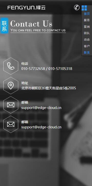 图片[4]-纯HTML5高端大气宽屏自适应网络科技企业网页模板设计公司IT网络科技公司网站源码下载