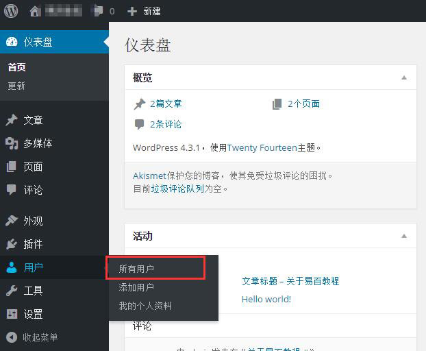 图片[4]-博客源码CoreNext主题1.5.2免授权WordPress主题模板CorePress个人博客主题模板