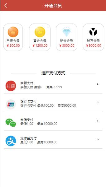 图片[5]-2024新款运营版抖音点赞任务平台源码在线接单任务平台h5源码悬赏跑腿代寄赚佣金平台源码