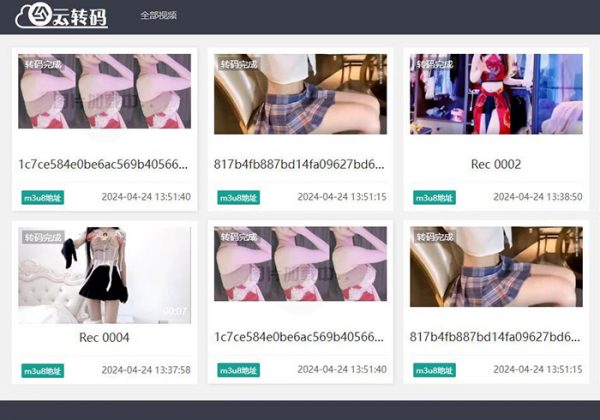 2024云转码PHP双码率视频云转码服务系统源码,m3u8切片程序,双码率,html5播放器,全开源可二开附教程-魅力源码