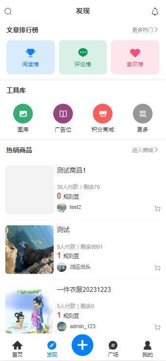 图片[2]-图片壁纸社区app前后端开源小程序源码壁纸图片源码资源站素材壁纸小程序源码+h5可打包app
