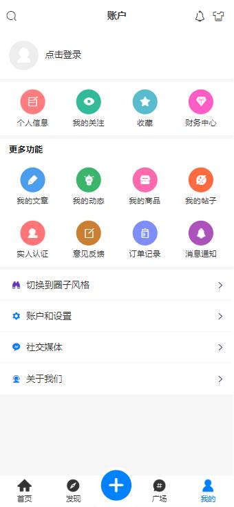 图片[5]-图片壁纸社区app前后端开源小程序源码壁纸图片源码资源站素材壁纸小程序源码+h5可打包app