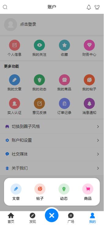 图片[6]-图片壁纸社区app前后端开源小程序源码壁纸图片源码资源站素材壁纸小程序源码+h5可打包app