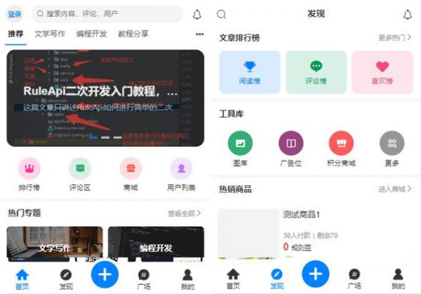 图片壁纸社区app前后端开源小程序源码壁纸图片源码资源站素材壁纸小程序源码+h5可打包app-魅力源码