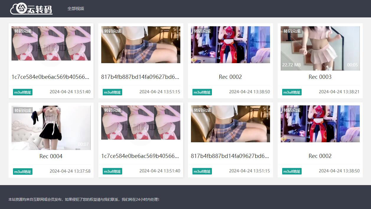 2024云转码PHP双码率视频云转码服务系统源码,m3u8切片程序,双码率,html5播放器,全开源可二开附教程