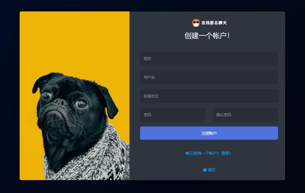 图片[5]-【完整运营版】匿名在线聊天室多语言在线客服系统源码手机端 支持匿名/会员多重身份