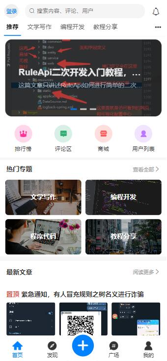 图片壁纸社区app前后端开源小程序源码壁纸图片源码资源站素材壁纸小程序源码+h5可打包app