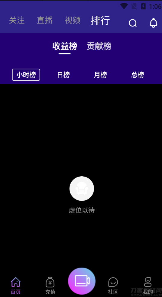 图片[4]-【运营版】2024瀚洋直播短视频源码仿抖音短视频抖音app源码+直播带货带游戏三端互通（H5+安卓+ios）