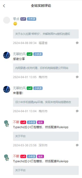图片[4]-图片壁纸社区app前后端开源小程序源码壁纸图片源码资源站素材壁纸小程序源码+h5可打包app