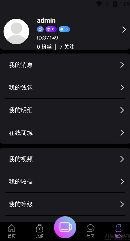 图片[5]-【运营版】2024瀚洋直播短视频源码仿抖音短视频抖音app源码+直播带货带游戏三端互通（H5+安卓+ios）
