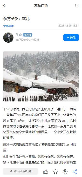 图片[3]-图片壁纸社区app前后端开源小程序源码壁纸图片源码资源站素材壁纸小程序源码+h5可打包app