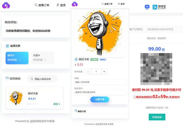 全开源版个人发卡系统网站源码+卡密系统/发卡系统源码后台一键添卡功能个人发卡网商城源码-魅力源码