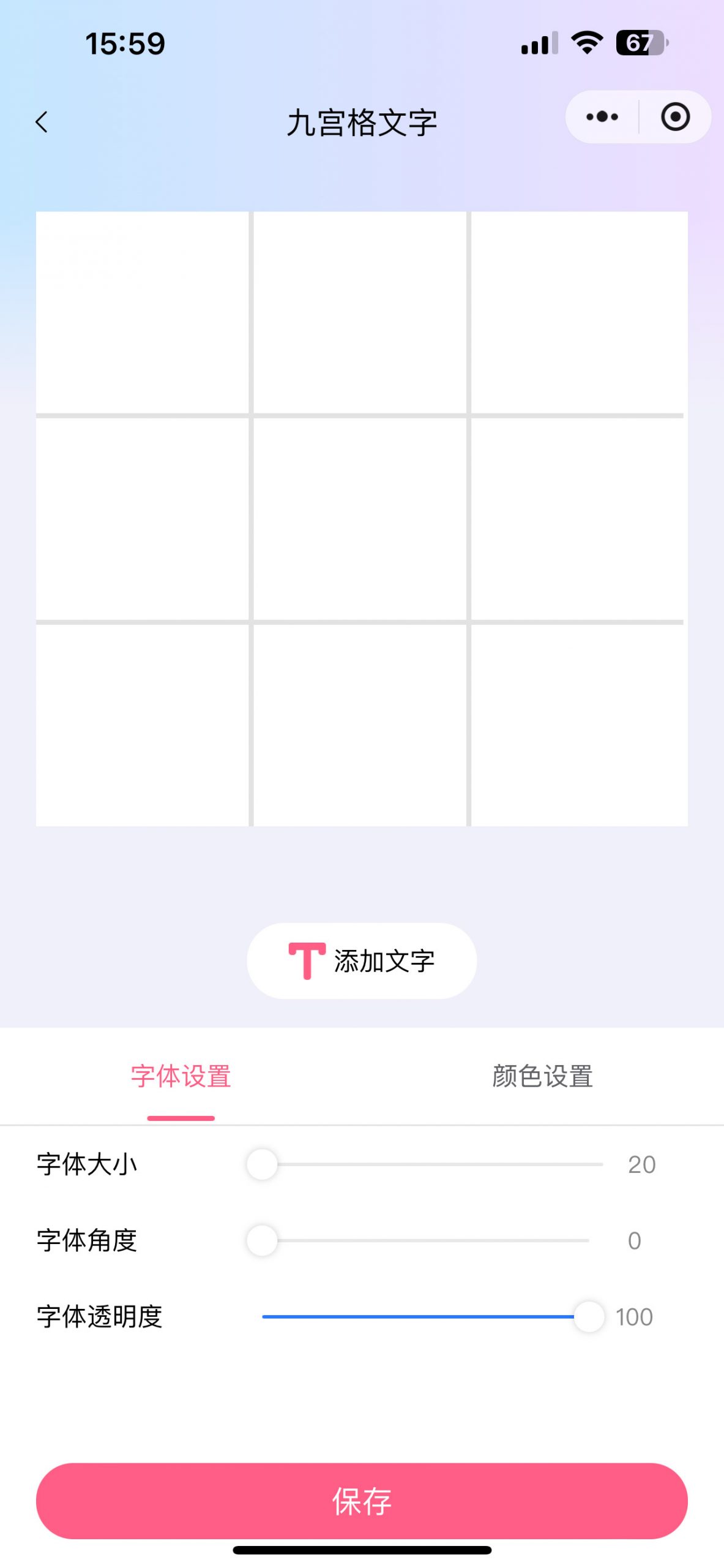 图片[7]-拼图小程序/快速拼图/长拼图/拼证件照/聊天拼图/数字拼图/加水印/爱心拼图/九宫格拼图/流量主小程序