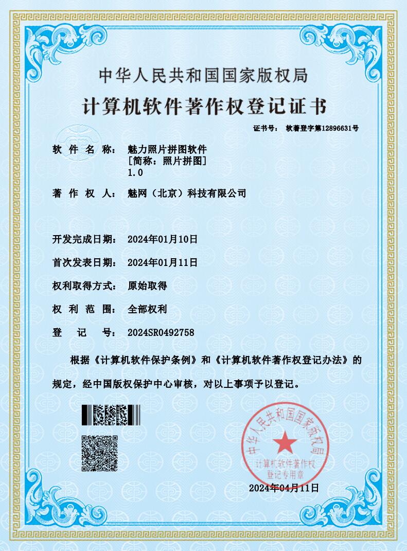 图片[2]-拼图小程序/快速拼图/长拼图/拼证件照/聊天拼图/数字拼图/加水印/爱心拼图/九宫格拼图/流量主小程序