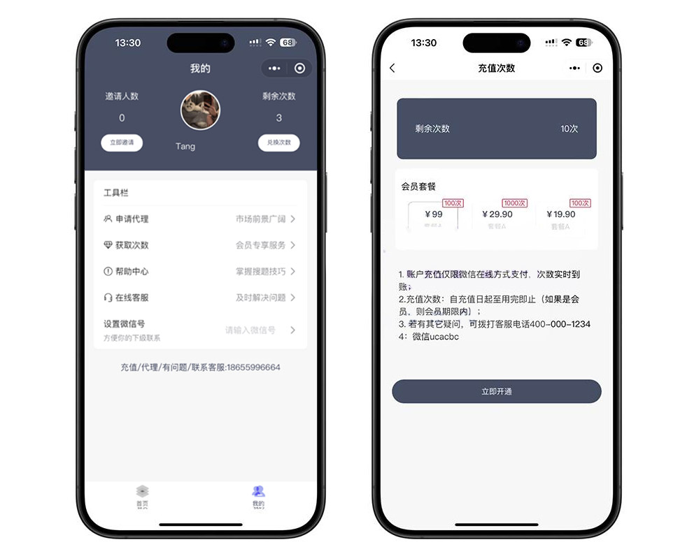 图片[2]-学法减分系统小程序源码_驾驶证驾考减分题库和答案小程序源码学法减分一扫就出答案