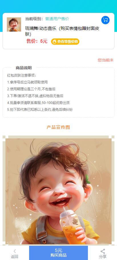 图片[2]-2024新红包封面发货平台源码卡密系统发卡网源码全新红包封面平台可搭建分站独立后台+手机端