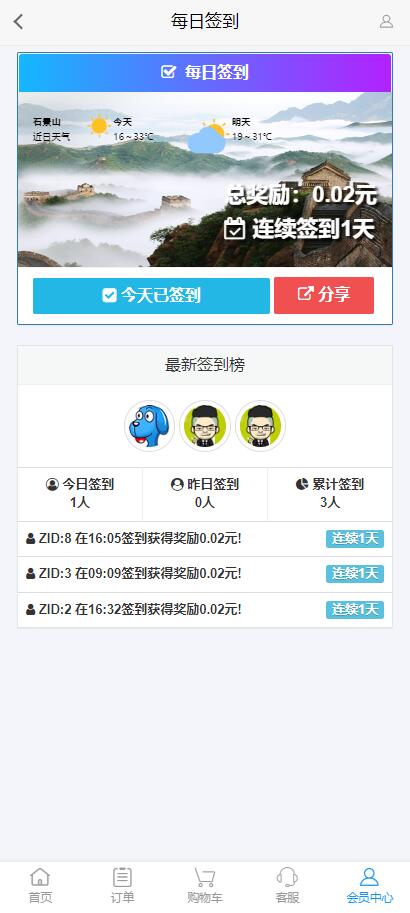图片[5]-2024新红包封面发货平台源码卡密系统发卡网源码全新红包封面平台可搭建分站独立后台+手机端