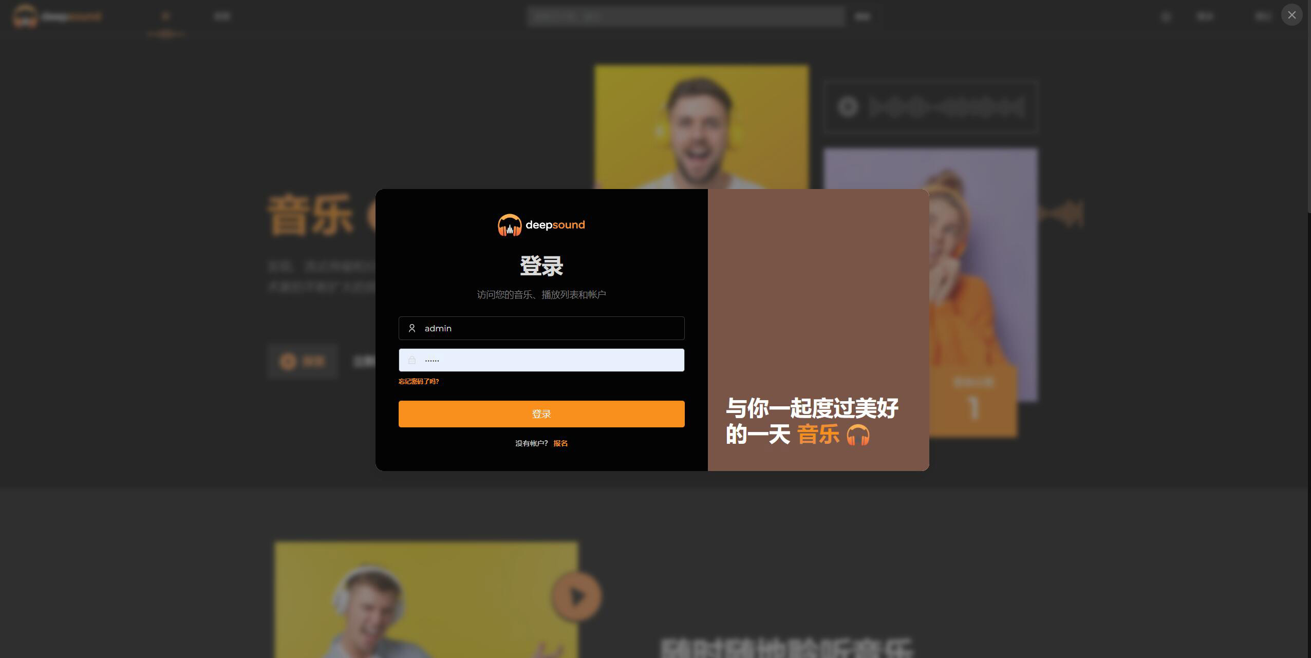 图片[7]-黑色炫酷音乐在线播放网站源码新款音乐网站源码在线音乐播放器全新UI支持多种语言支持H5