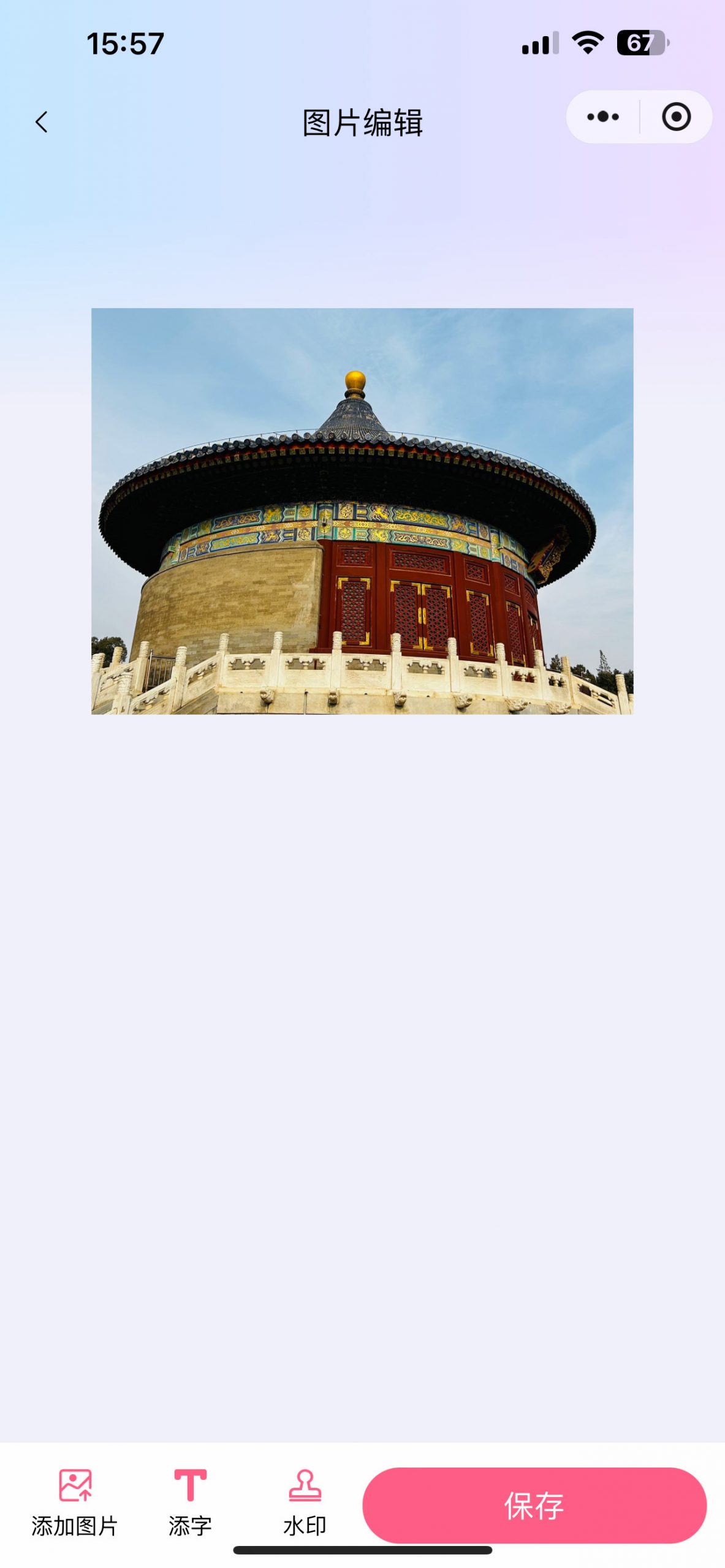 图片[6]-拼图小程序/快速拼图/长拼图/拼证件照/聊天拼图/数字拼图/加水印/爱心拼图/九宫格拼图/流量主小程序