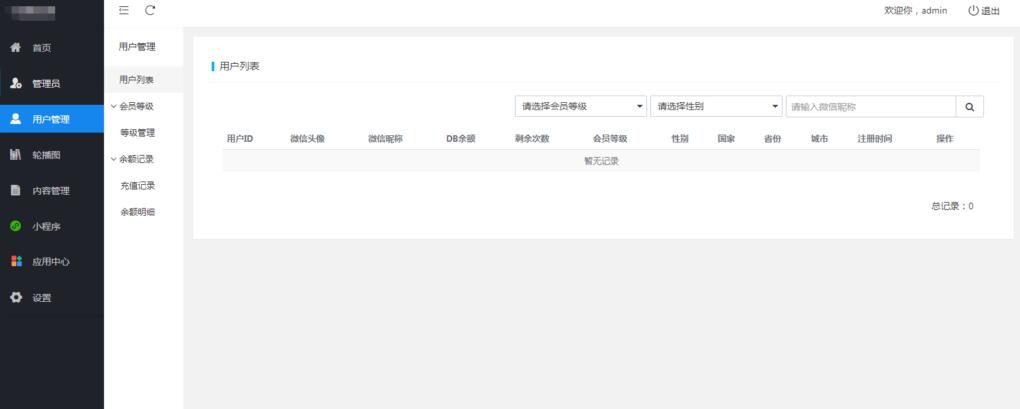 图片[4]-学法减分系统小程序源码_驾驶证驾考减分题库和答案小程序源码学法减分一扫就出答案