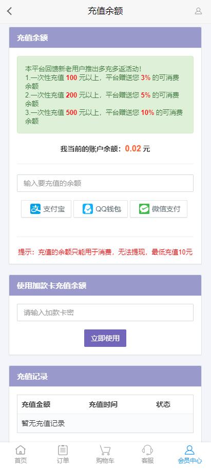 图片[4]-2024新红包封面发货平台源码卡密系统发卡网源码全新红包封面平台可搭建分站独立后台+手机端