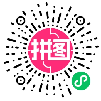 拼图小程序/快速拼图/长拼图/拼证件照/聊天拼图/数字拼图/加水印/爱心拼图/九宫格拼图/流量主小程序