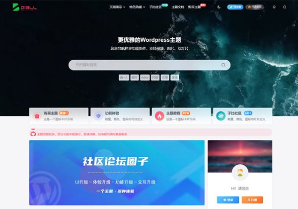会员付费下载素材虚拟资源下载源码网站模板素材图片资源主题源码网站源码课程交易下载虚拟商城-魅力源码