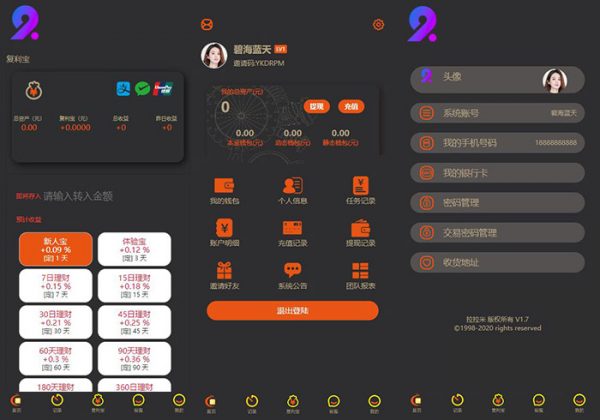 【2024运营版】新版拉拉米抢单发单任务大厅源码+二开ui+ThinkPHP内核-魅力源码