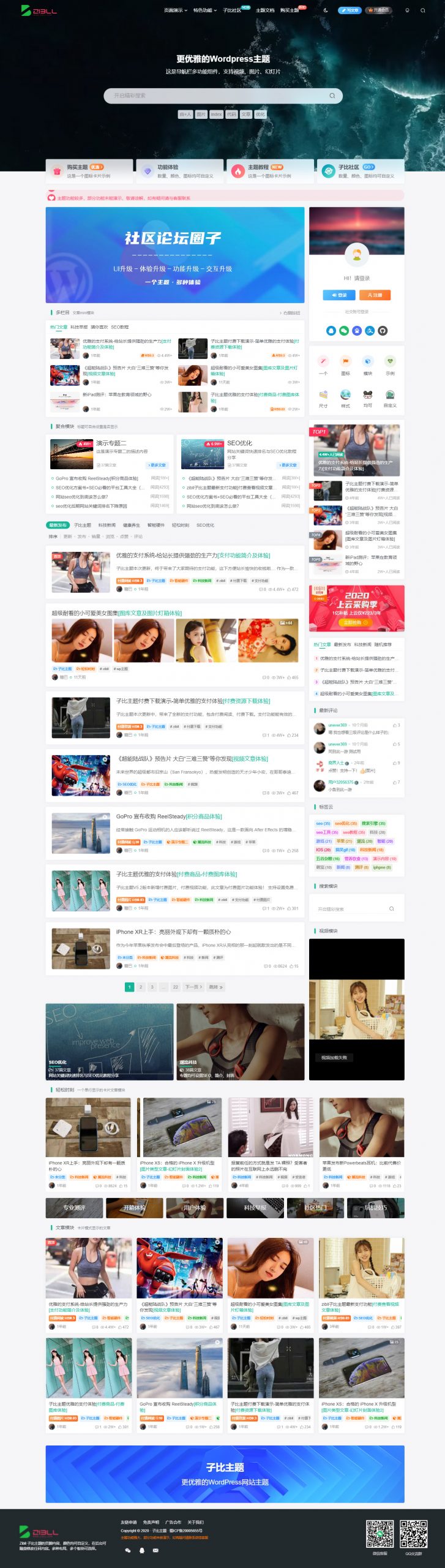 会员付费下载素材虚拟资源下载源码网站模板素材图片资源主题源码网站源码课程交易下载虚拟商城