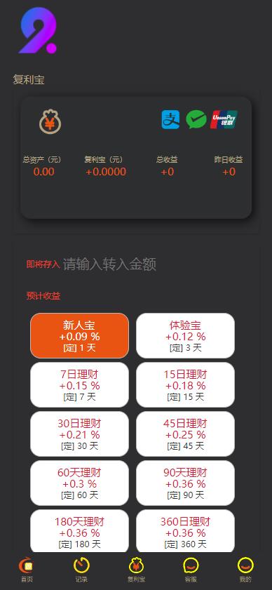 图片[2]-【2024运营版】新版拉拉米抢单发单任务大厅源码+二开ui+ThinkPHP内核