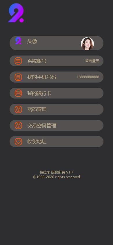 图片[5]-【2024运营版】新版拉拉米抢单发单任务大厅源码+二开ui+ThinkPHP内核