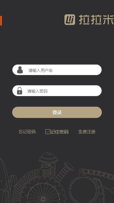 图片[3]-【2024运营版】新版拉拉米抢单发单任务大厅源码+二开ui+ThinkPHP内核