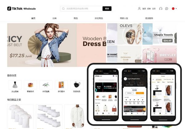 全开源Java多语言跨境电商外贸商城+TikToK shop内嵌商城/商家入驻/一键铺货/完美运营-魅力源码
