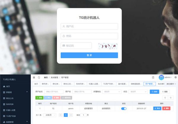 【全开源运营】Telegram统计机器人源码/TG群管记账群发机器源码人/TG自动记账全飞机群管全开源版本-魅力源码