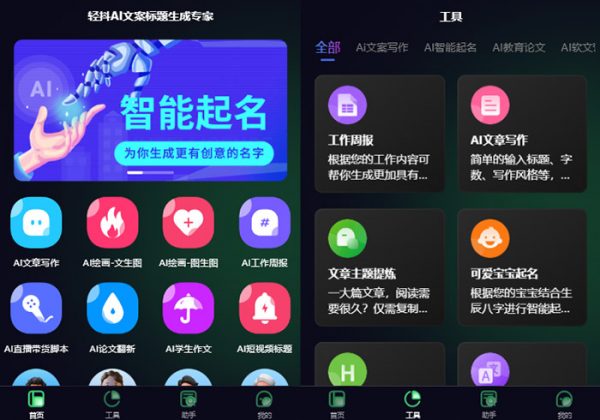 ChatGPT AI系统saas源码部署支持AI问答/AI绘画/Prompt应用/MJ绘画源码/PC自适应+H5端+小程序-魅力源码